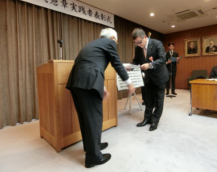 札幌市民憲章実践者表彰式の様子