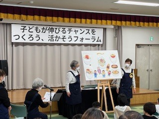 お話グループハッチ