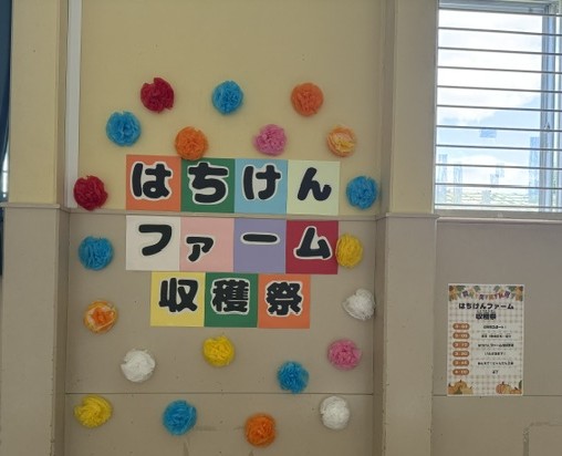 タイトル