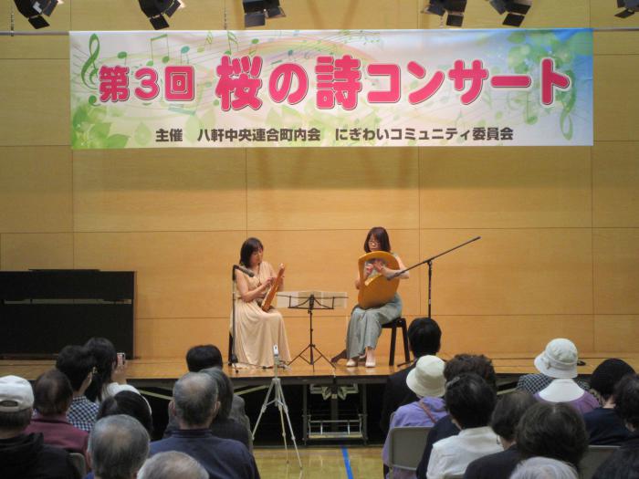 コンサートの様子