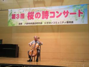 コンサートの様子