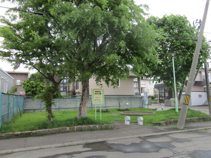 発寒中央あさひ公園