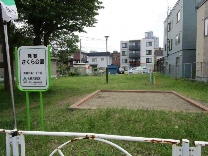 発寒さくら公園
