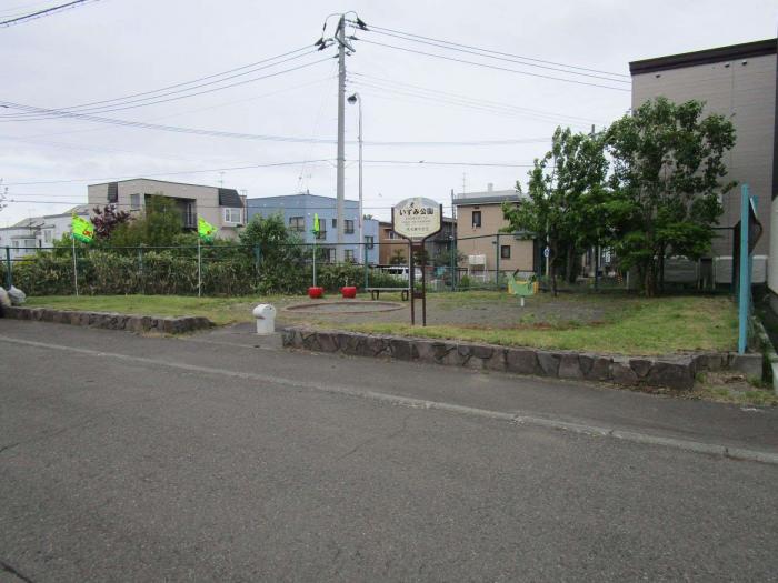 発寒いずみ公園