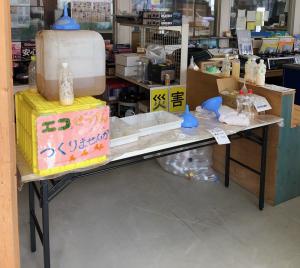 お店の様子