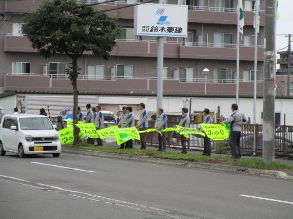 発寒9条10丁目交差点