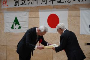 長年にわたり地域にご貢献された22名の方々に感謝状が贈呈されました。