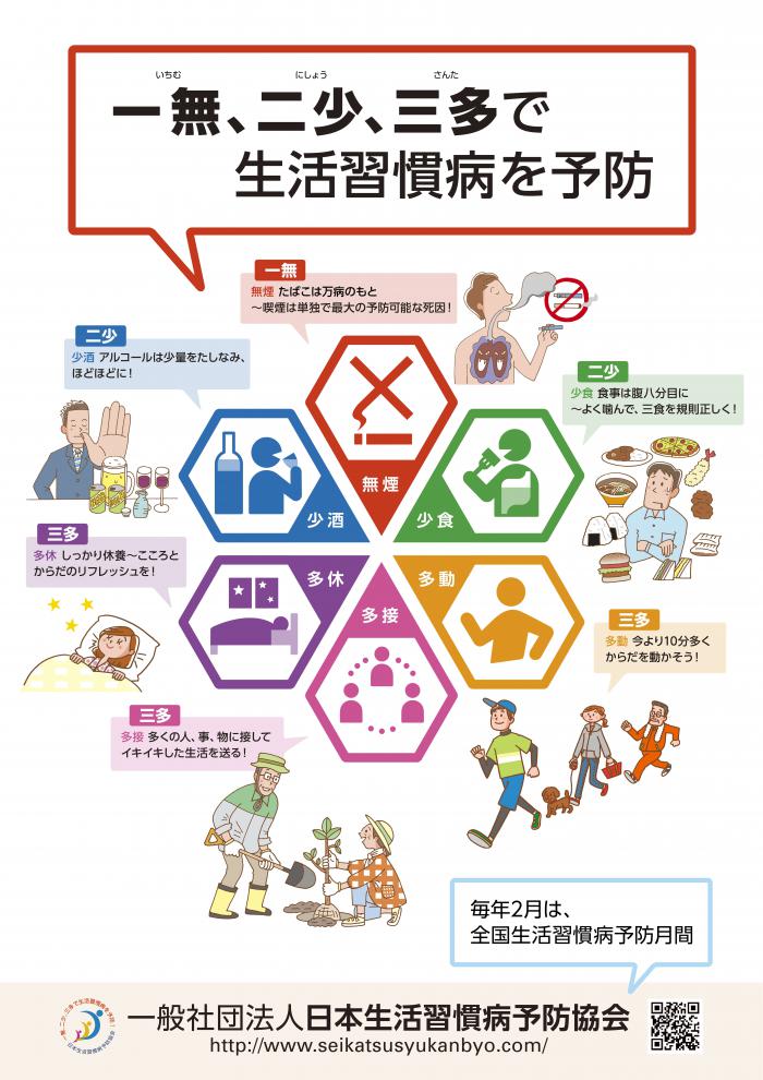 一無、二少、三多