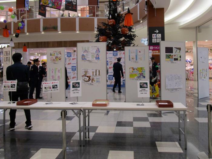 四コマ漫画パネル展