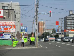発寒9条10丁目交差点