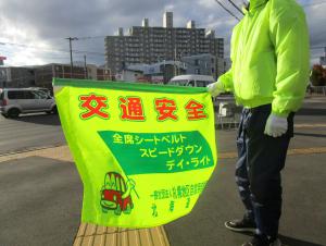発寒9条10丁目交差点