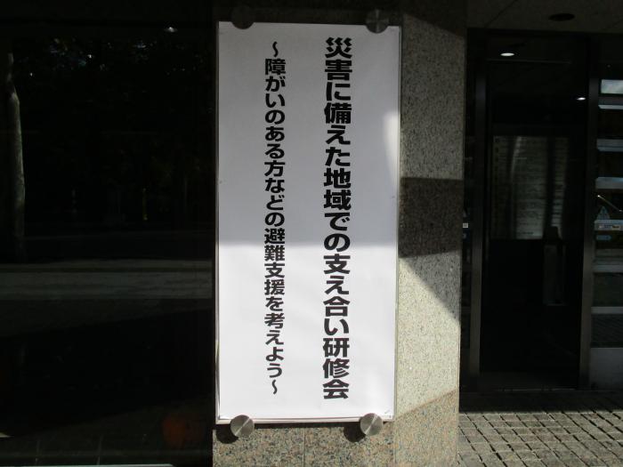 会場入り口