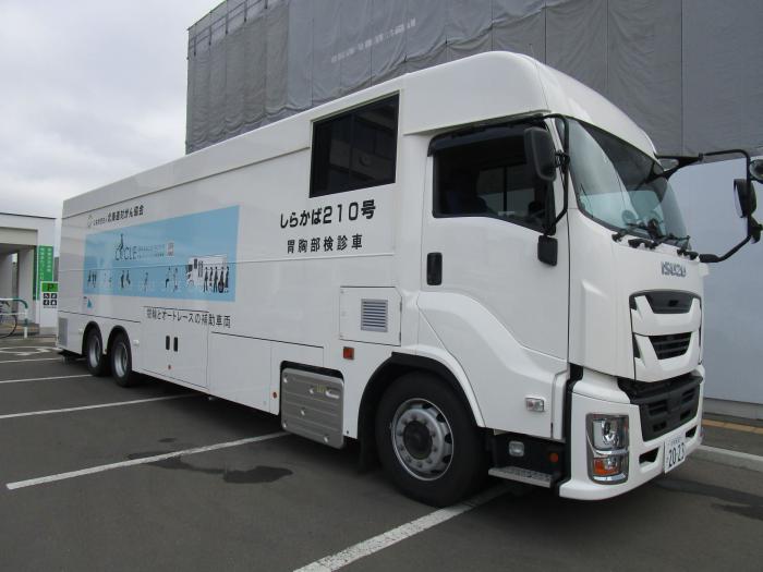 検診車
