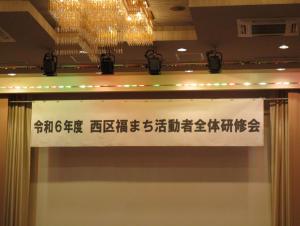 垂れ幕