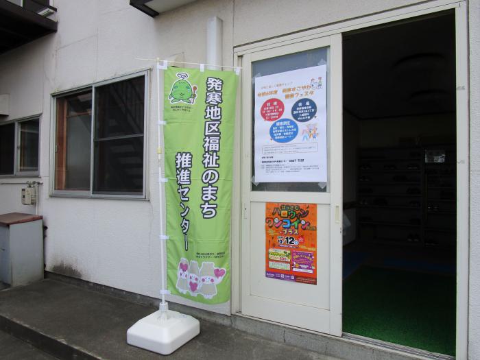 会場入り口