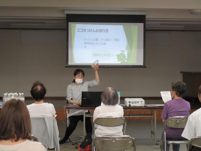 説明