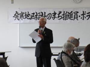 櫛谷会長