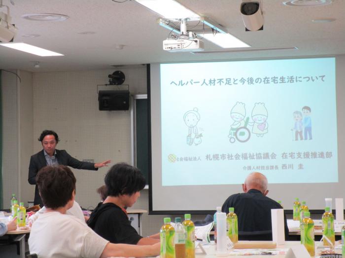 西川課長（市社協）