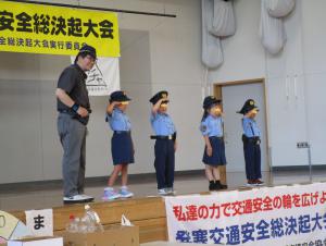開会宣言