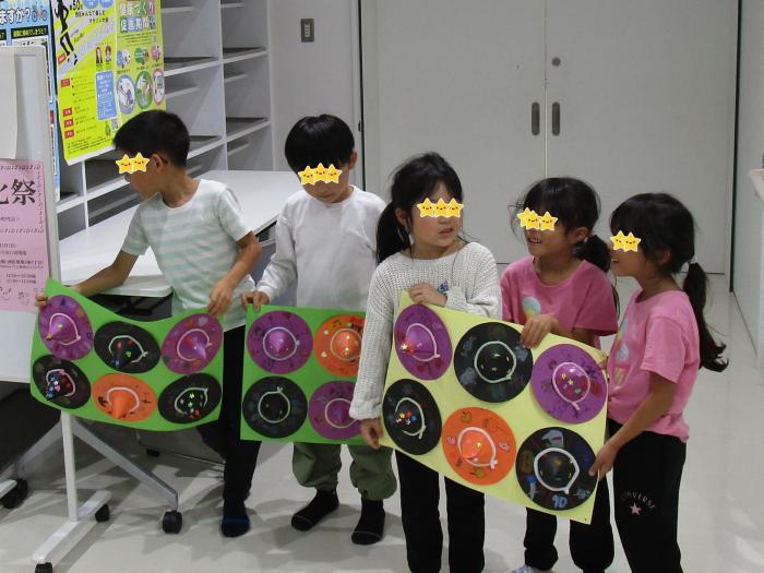 子どもたち