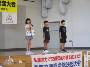 子ども交通安全宣言
