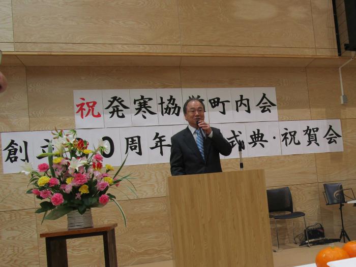 京屋会長