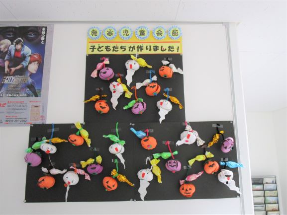 ハロウィンの作品