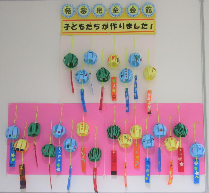 季節の作品