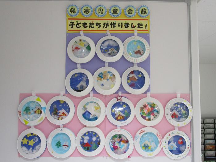 作品