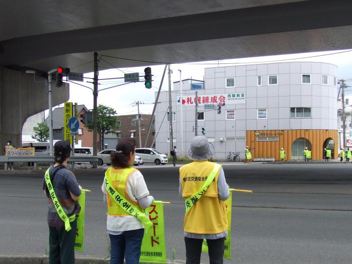 令和5年度夏の交通安全街頭啓発寒12条4丁目