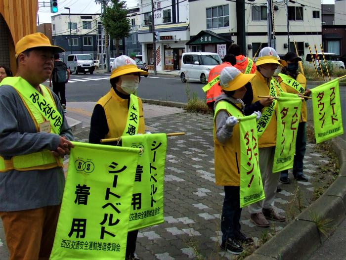 令和5年度秋の交通安全街頭啓発寒13条4丁目