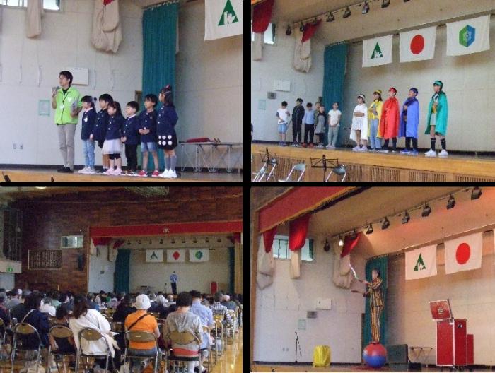 総決起大会宣言など