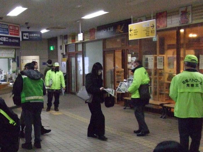 発寒中央駅啓発活動