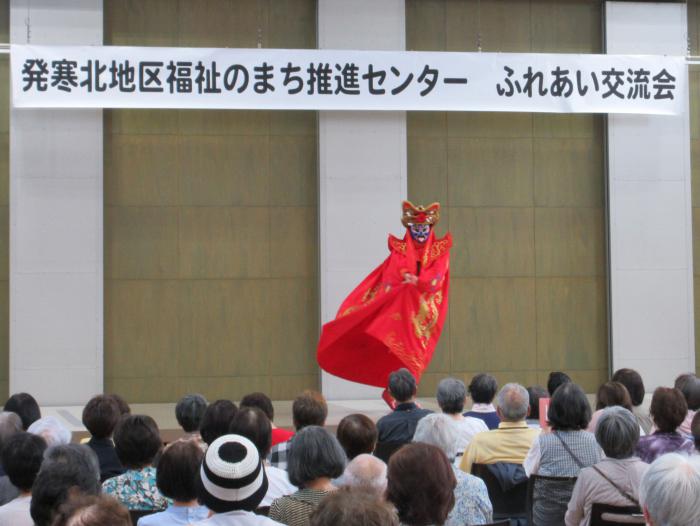 ふれあい交流会テテさん変面