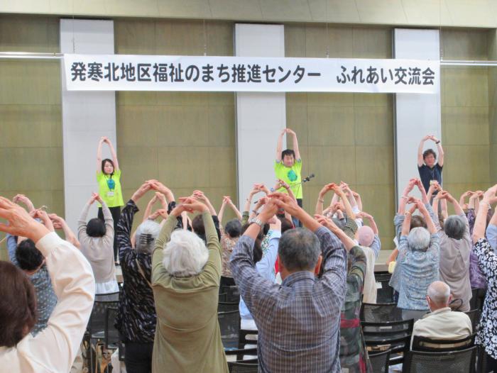 ふれあい交流会やまべえ体操