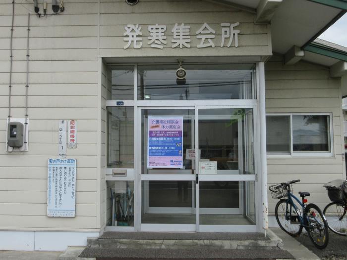 発寒団地福祉介護相談会、体力測定会2
