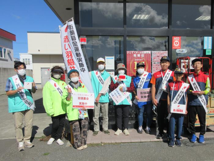 街頭募金の様子生鮮市場