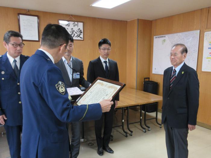 全国防犯協会連合会功労ボランティア団体表彰伝達