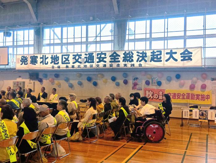 総決起大会表紙