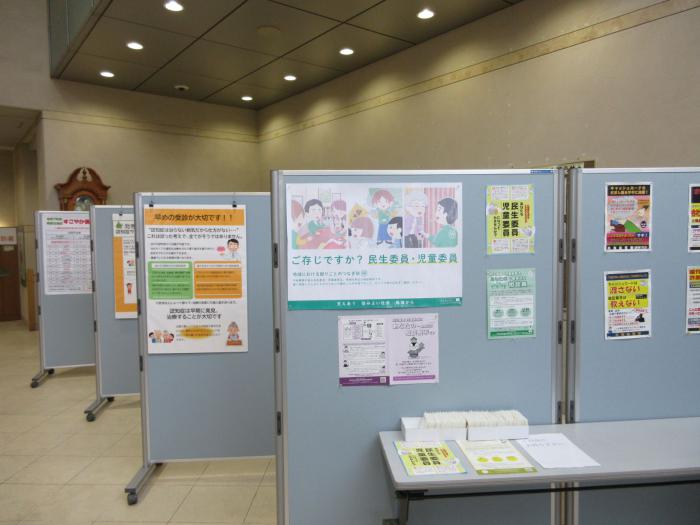 民児協パネル展1