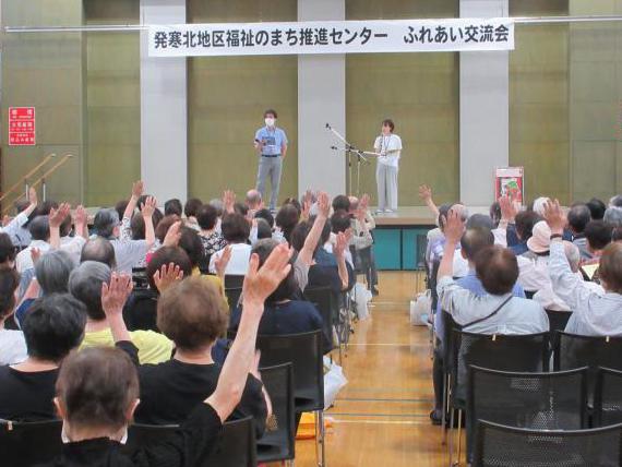 ふれあい交流会（ハツキタクイズ）