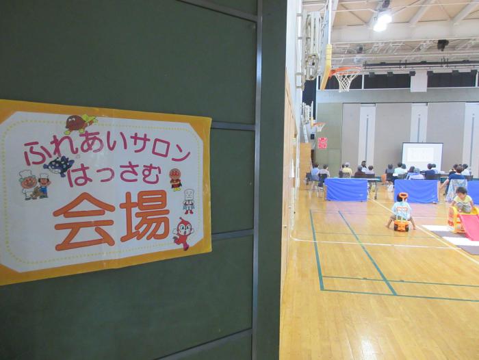 ふれあいサロン（入口）