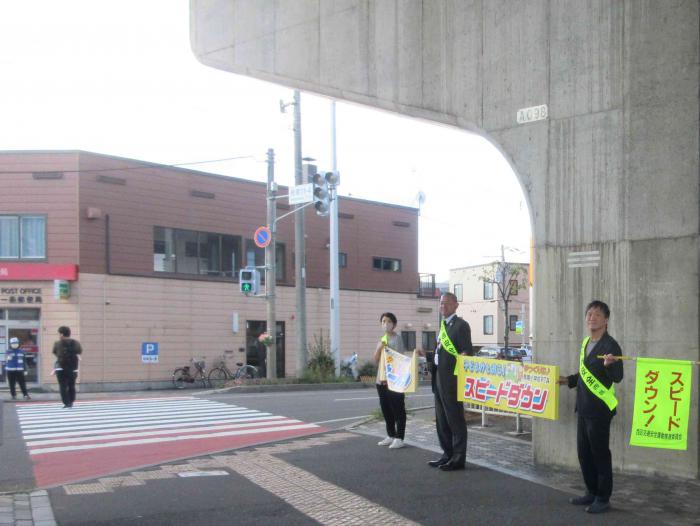 秋の交通安全（発寒12条4丁目交差点）