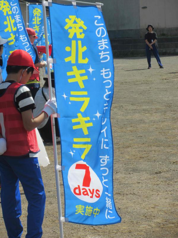 キラキラ7days（旗）