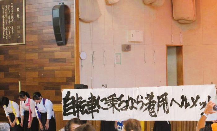 交通安全総決起大会（西陵中）
