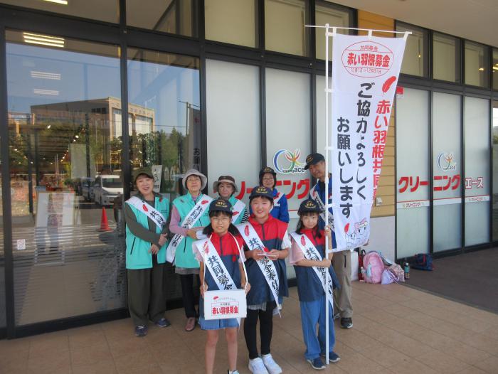 街頭募金（ダイイチ1）