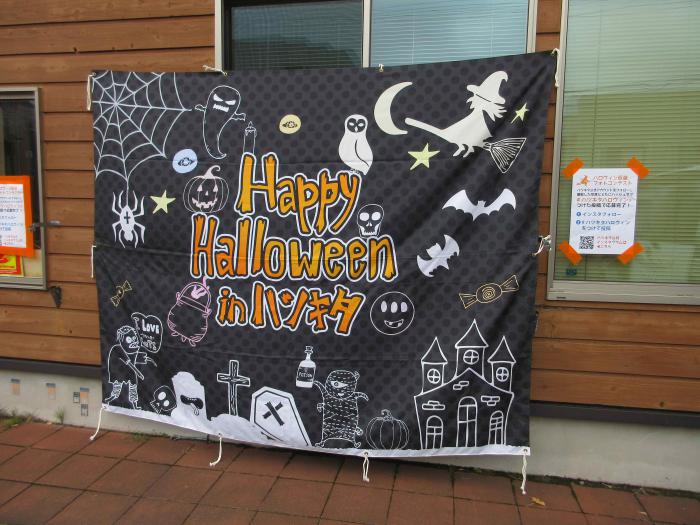 ハロウィン（撮影スポット1）