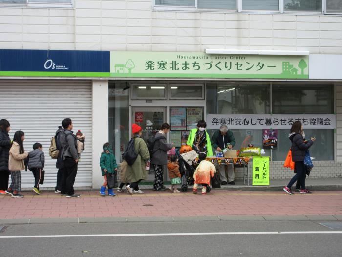 ハロウィン（まちセン2）