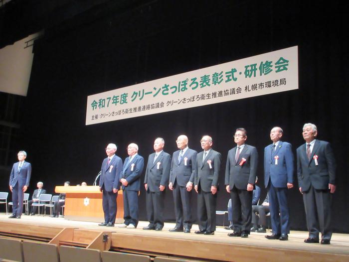 クリーンさっぽろ(全体)