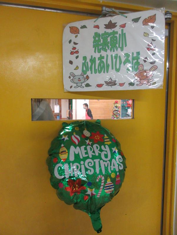 クリスマス会（東小2）